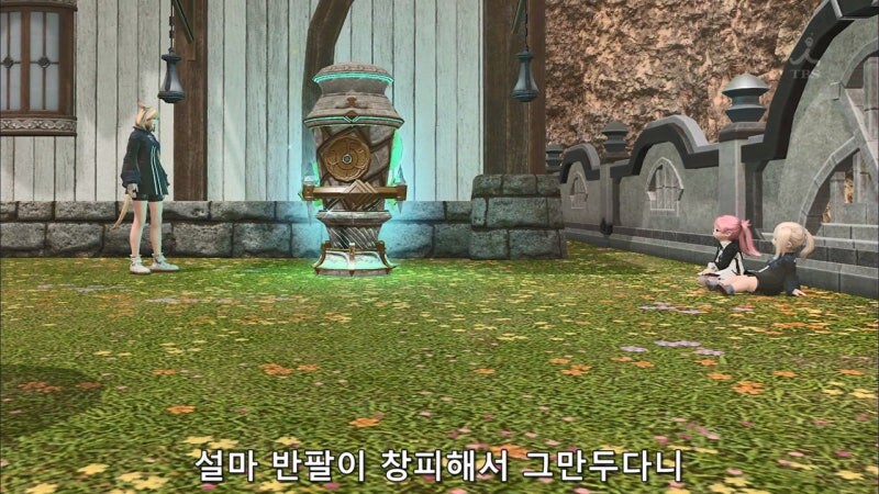 아버지가 파이널 판타쥐를 접은 이유_37.jpg