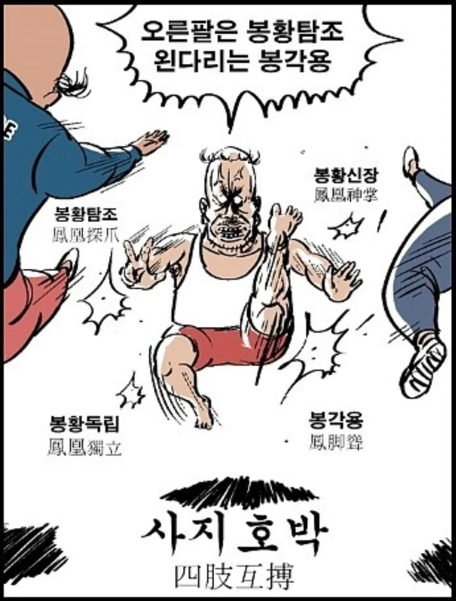 쌍수호박이 사지호박으로 발전되지 않은 이유.jpg_1.webp