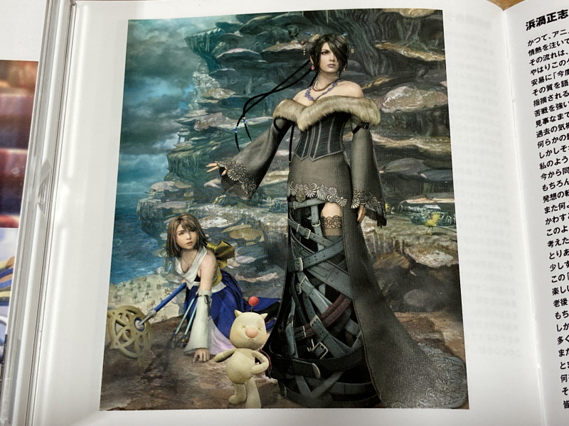 "파이널 판타지 10" 오리지널 사운드트랙_49.jpg