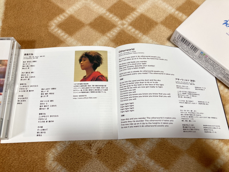 "파이널 판타지 10" 오리지널 사운드트랙_50.jpg