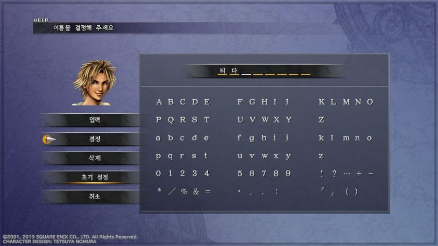 "파이널 판타지 10" 오리지널 사운드트랙_98.jpg