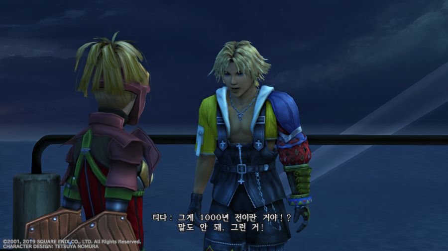 "파이널 판타지 10" 오리지널 사운드트랙_112.jpg