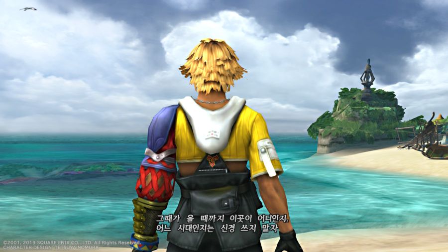 "파이널 판타지 10" 오리지널 사운드트랙_117.jpg