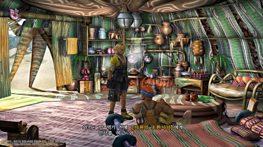 "파이널 판타지 10" 오리지널 사운드트랙_118.jpg