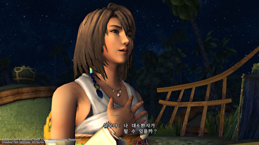 "파이널 판타지 10" 오리지널 사운드트랙_126.jpg