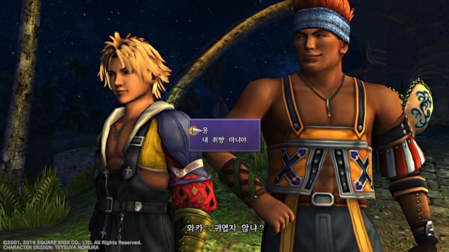 "파이널 판타지 10" 오리지널 사운드트랙_128.jpg