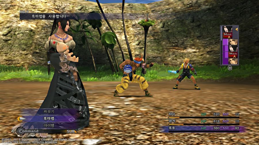 "파이널 판타지 10" 오리지널 사운드트랙_131.jpg