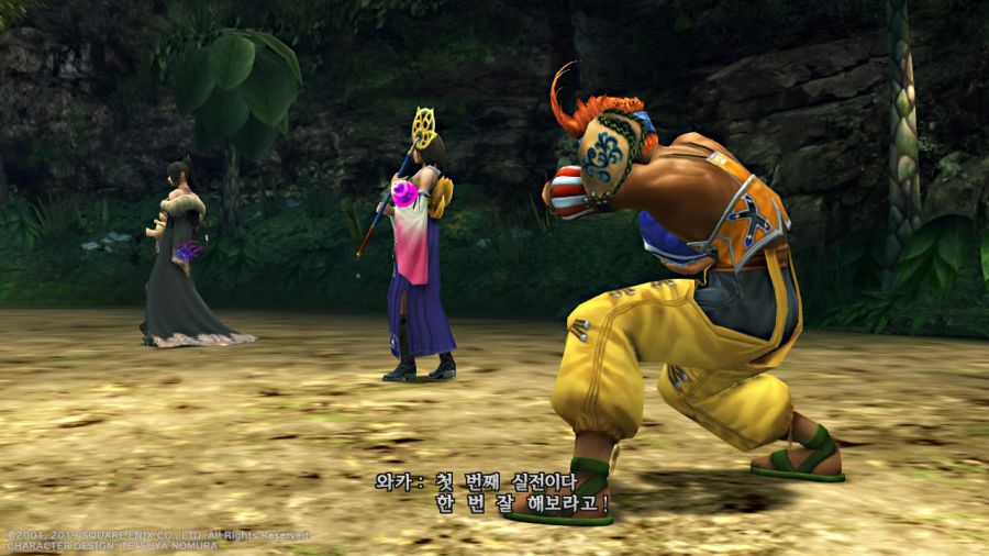 "파이널 판타지 10" 오리지널 사운드트랙_134.jpg