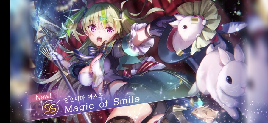 스코어 140만 + SS 확정_5.jpg