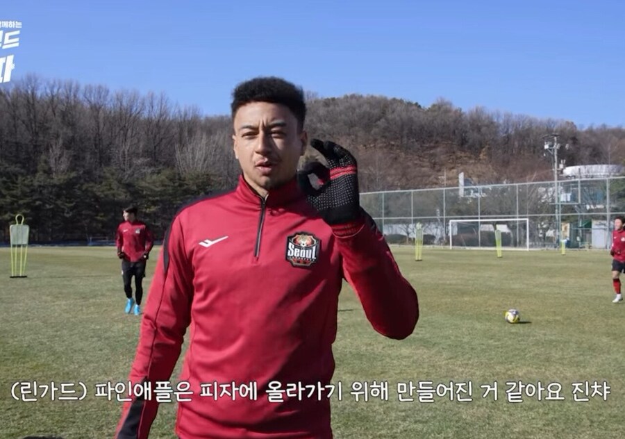 k리그로 이적한 린가드 충격발언_1.jpg