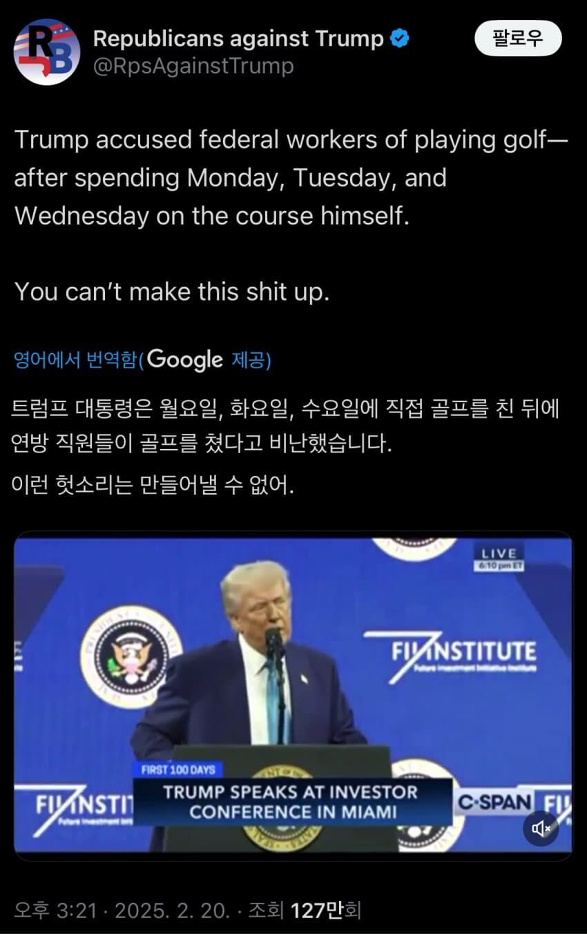 치매검사 좀 필요해 보이는 분_1.jpg