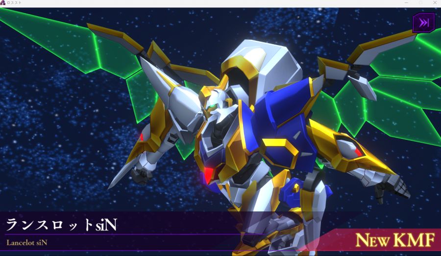 (코드기어스) 와! 랜슬롯!_1.png