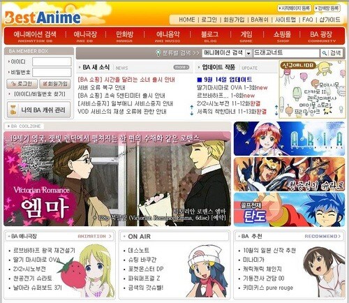 나무위키 같은거 없을때 애니메이션 정보를 얻을 수 있던 사이트_1.jpg