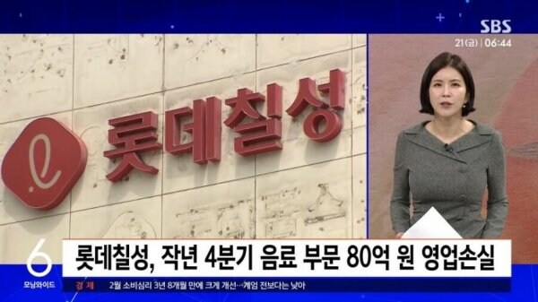 국내 탄산음료 시장 근황_2.jpg