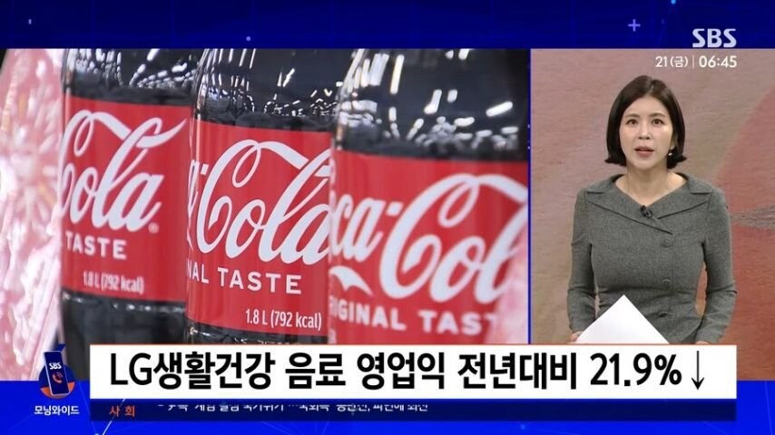 국내 탄산음료 시장 근황_4.jpg