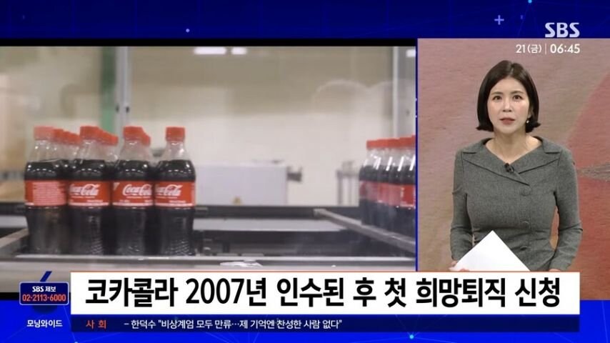 국내 탄산음료 시장 근황_6.jpg