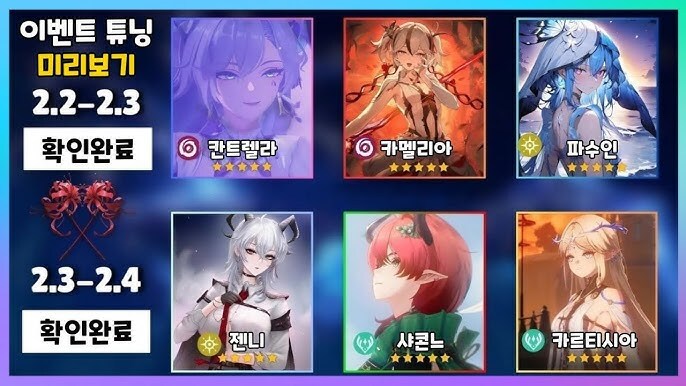 명조] 지금 게임 유입하려는 뉴비가 보면 도움 되는 공략_7.jpg