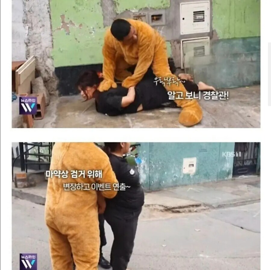 달콤살벌한 발렌타인 체포작전.jpg_4.jpg