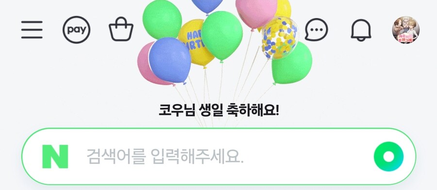 지금 엄청 큰일이야;;;_1.jpg