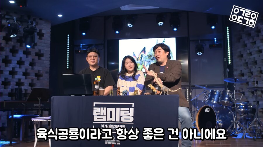 공룡으로 태어날거면 초식공룡이 낫다는 학자_2.png