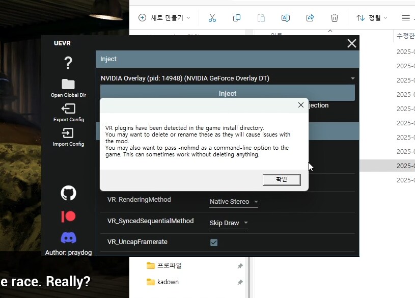 [UEVR] Barely Racing VR 플레이 - 메타퀘스트3 - 호환A급_10.png