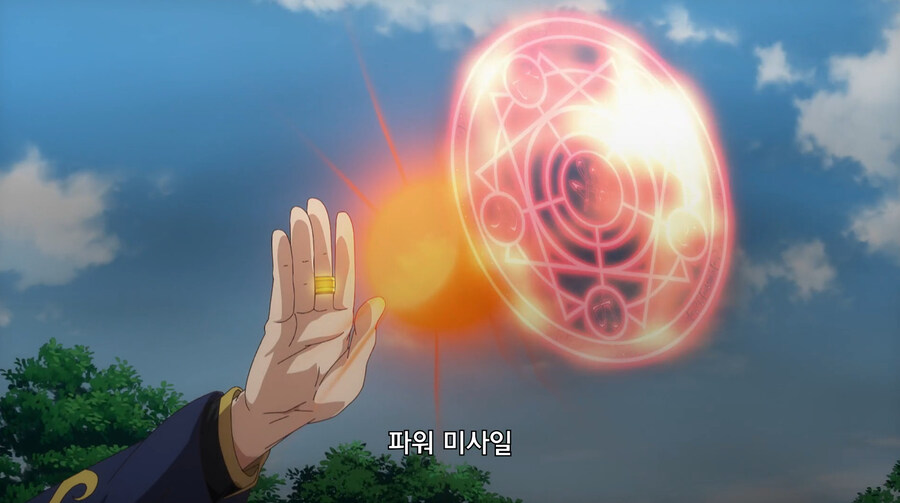 생명이 없어서 죽일 수 없는 존재를 공략하는 만화_6.jpg