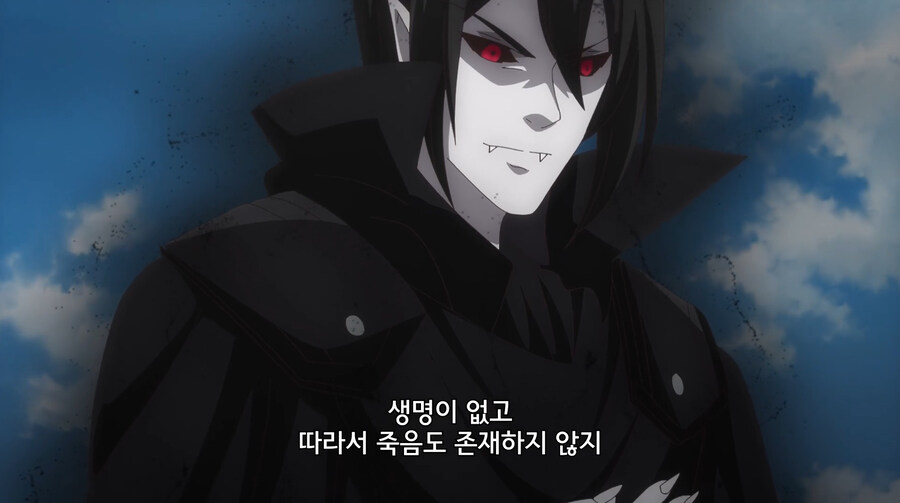 생명이 없어서 죽일 수 없는 존재를 공략하는 만화_23.jpg