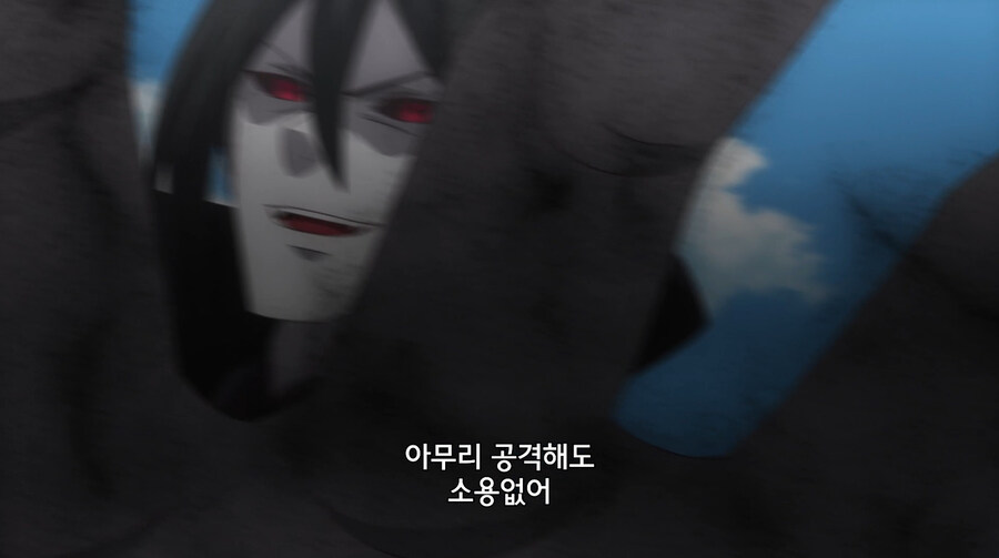 생명이 없어서 죽일 수 없는 존재를 공략하는 만화_31.jpg