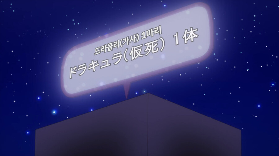 생명이 없어서 죽일 수 없는 존재를 공략하는 만화_47.jpg