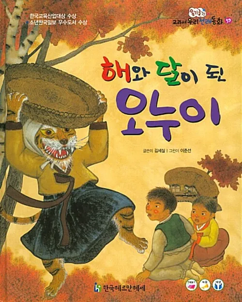 의외로 어떤 소설가의 잘 안알려진 업적_2.webp