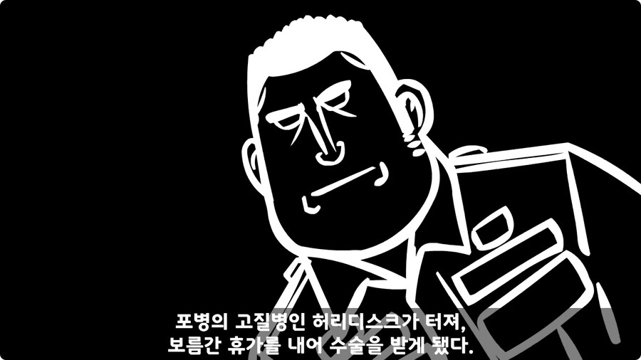 중사가 본 최악의 신병.jpg_11.jpg