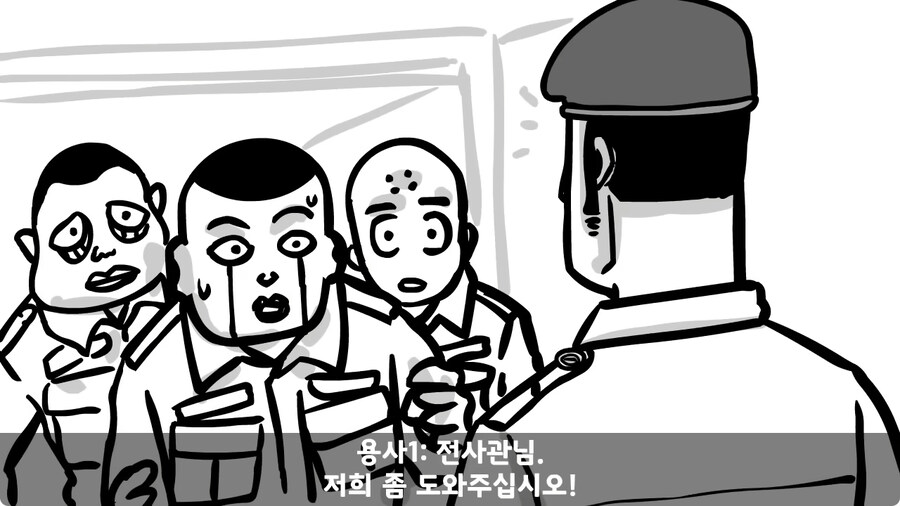중사가 본 최악의 신병.jpg_14.jpg