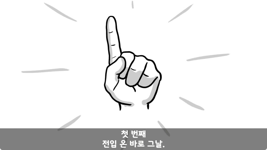 중사가 본 최악의 신병.jpg_19.jpg