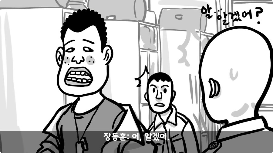 중사가 본 최악의 신병.jpg_22.jpg