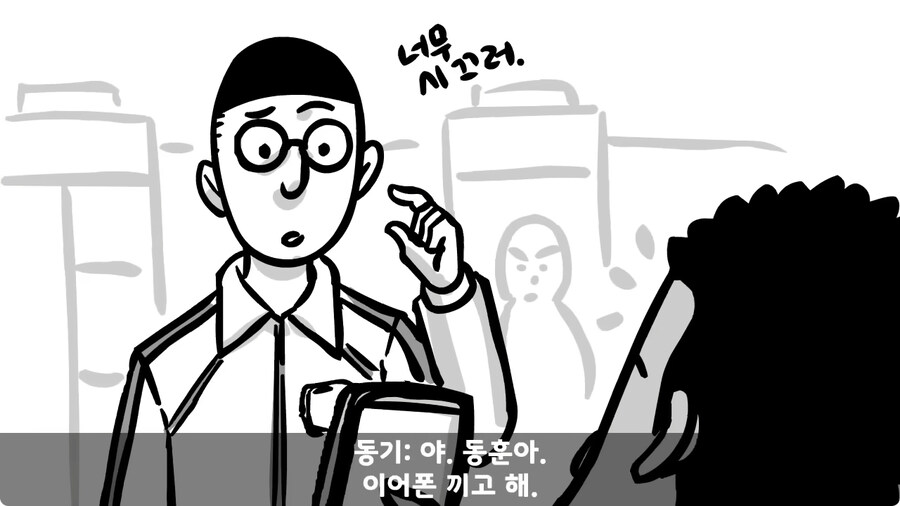 중사가 본 최악의 신병.jpg_27.jpg