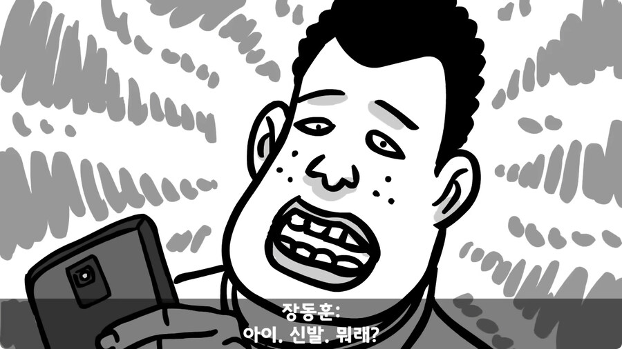 중사가 본 최악의 신병.jpg_29.jpg