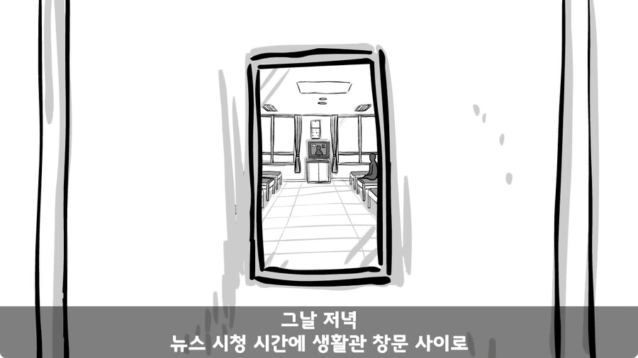 중사가 본 최악의 신병.jpg_35.jpg