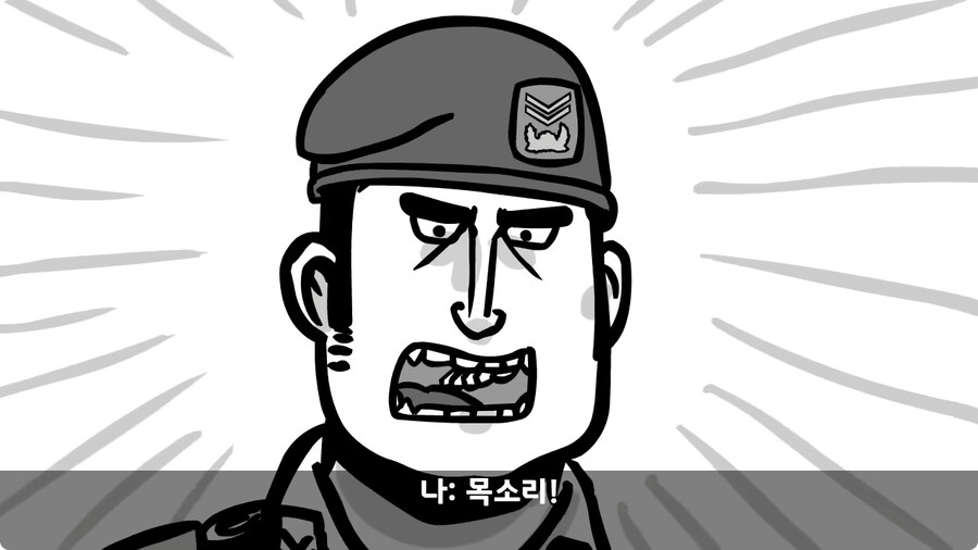 중사가 본 최악의 신병.jpg_49.jpg