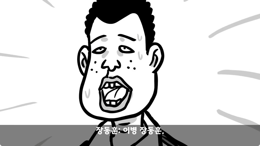 중사가 본 최악의 신병.jpg_50.jpg