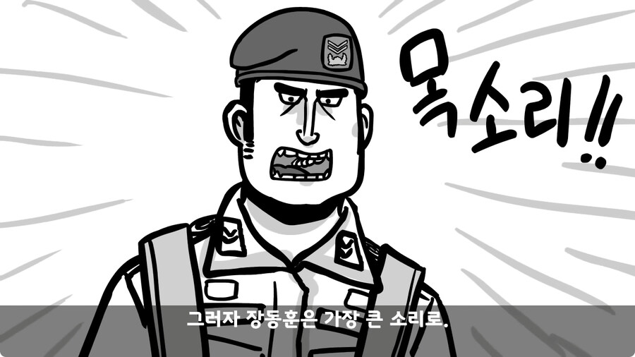 중사가 본 최악의 신병.jpg_54.jpg