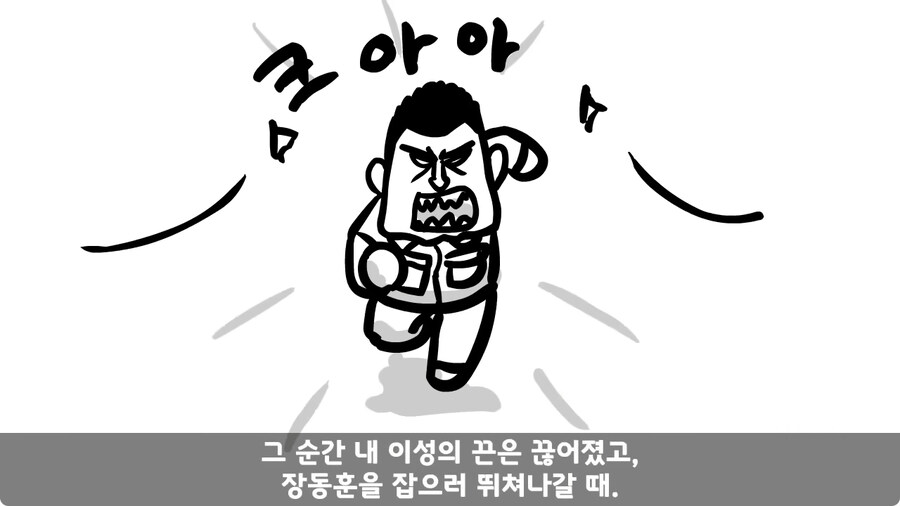 중사가 본 최악의 신병.jpg_71.jpg