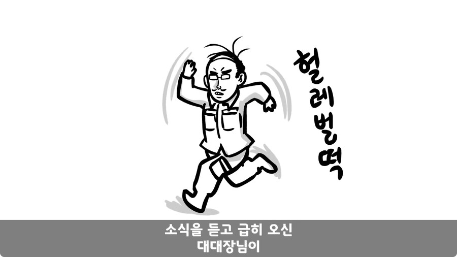 중사가 본 최악의 신병.jpg_76.jpg