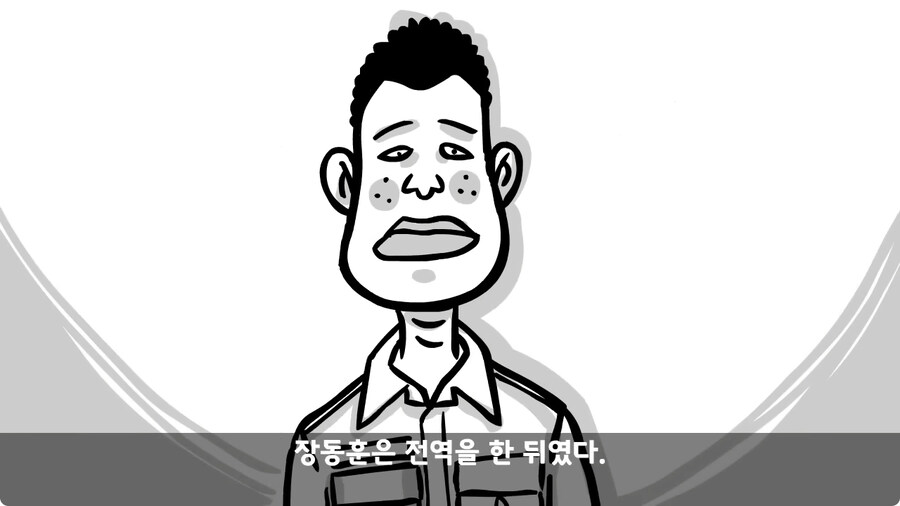 중사가 본 최악의 신병.jpg_79.jpg