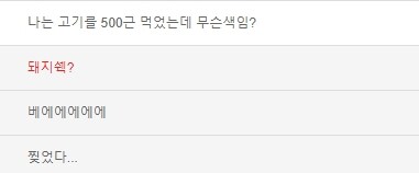 핑크색 머리카락 처음 봐요, 어쩌다 그런 거예요?.jpg_2.jpg