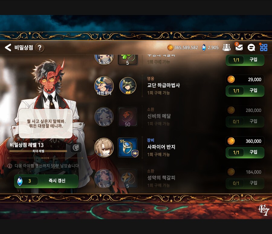 에픽세븐)이게 되네_1.jpg