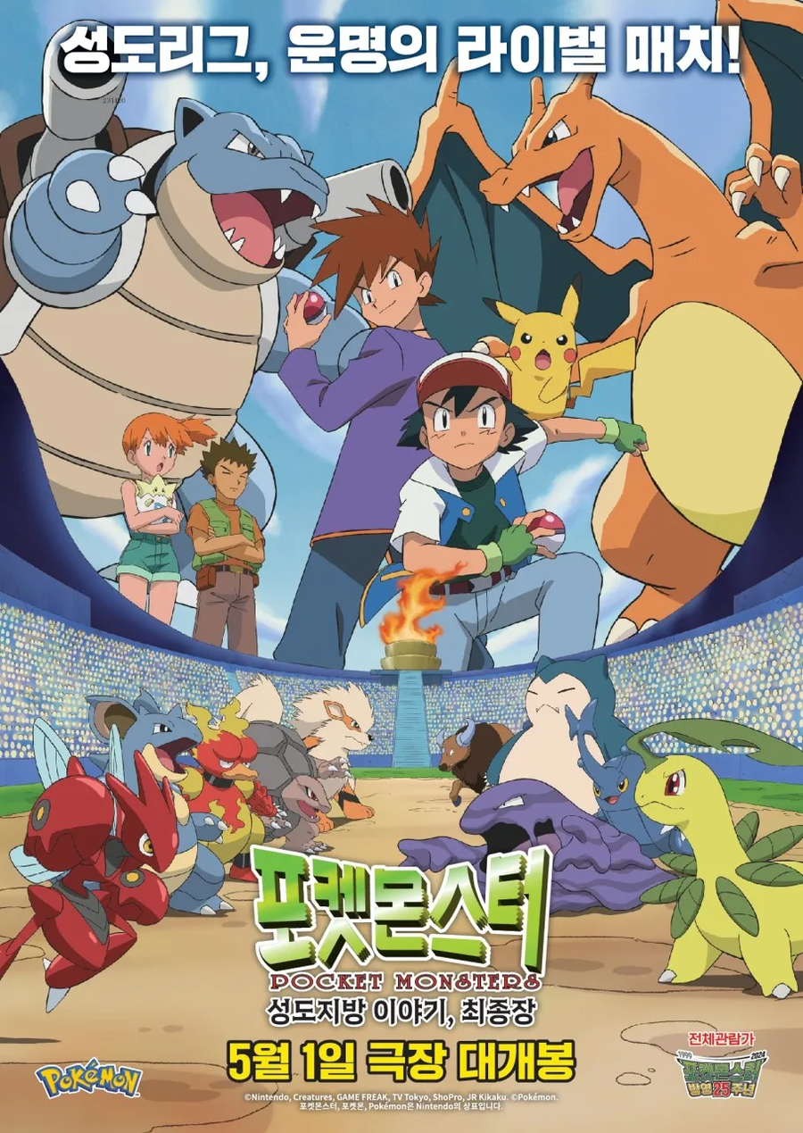 의외로 옛날에는 만연했던 방송사태.jpg_2.webp