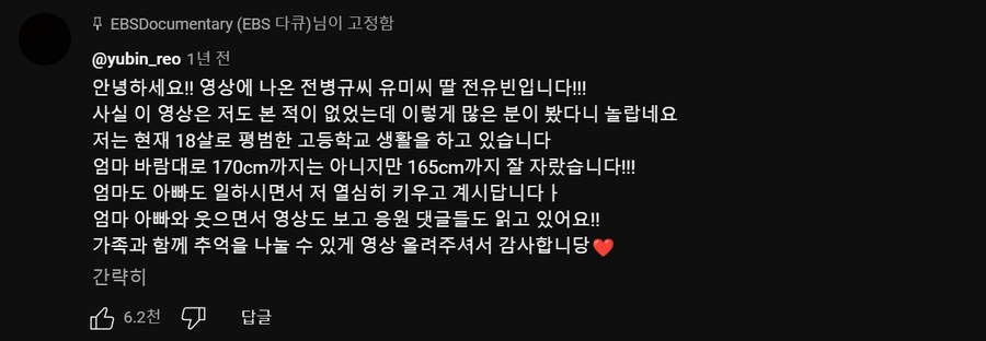 130cm 왜소증 환자의 깊은 고뇌류 甲_10.png