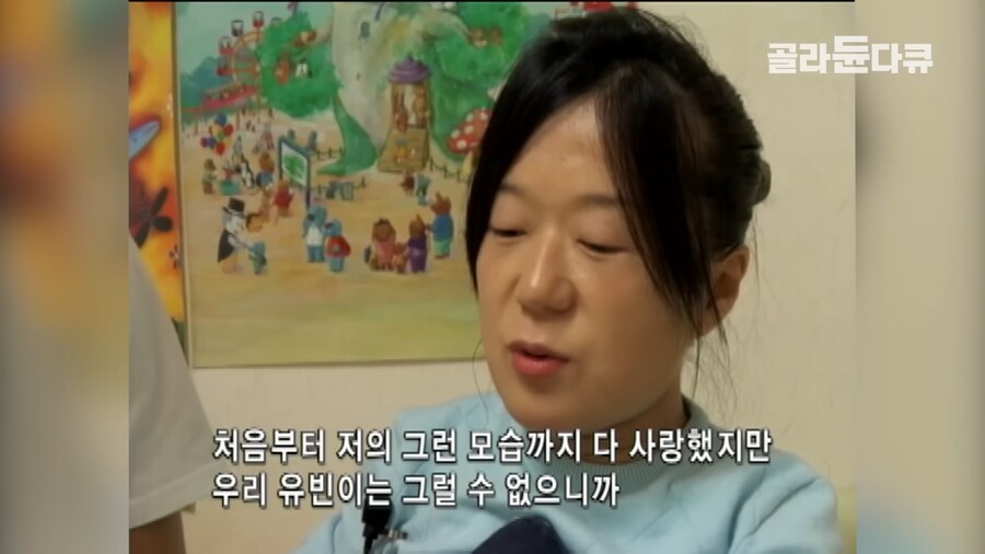 130cm 왜소증 환자의 깊은 고뇌류 甲_8.png