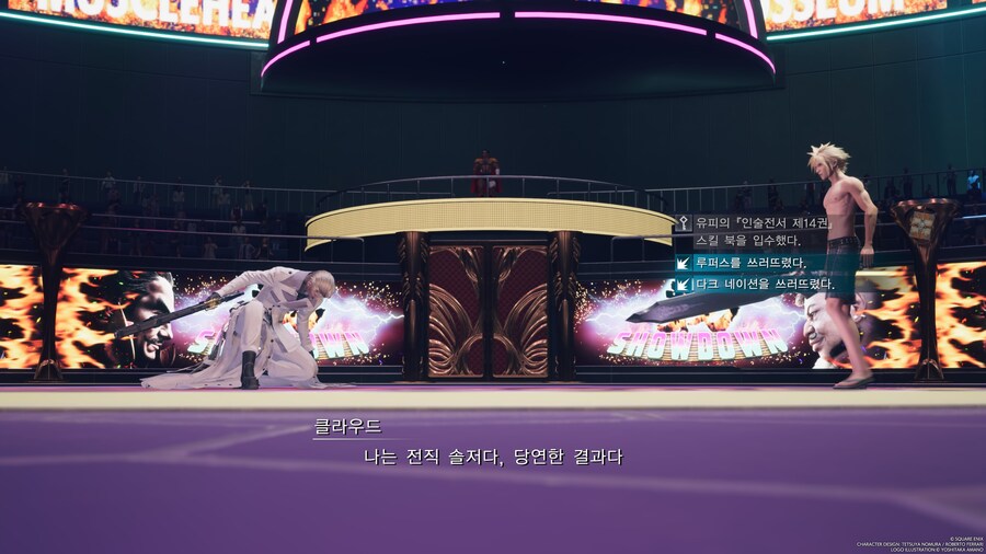 하드 루퍼스 잡았습니다 ㅜㅜ_1.jpg