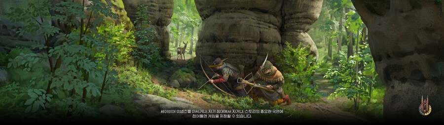 32:9 로딩화면 일러스트 모음_1.png